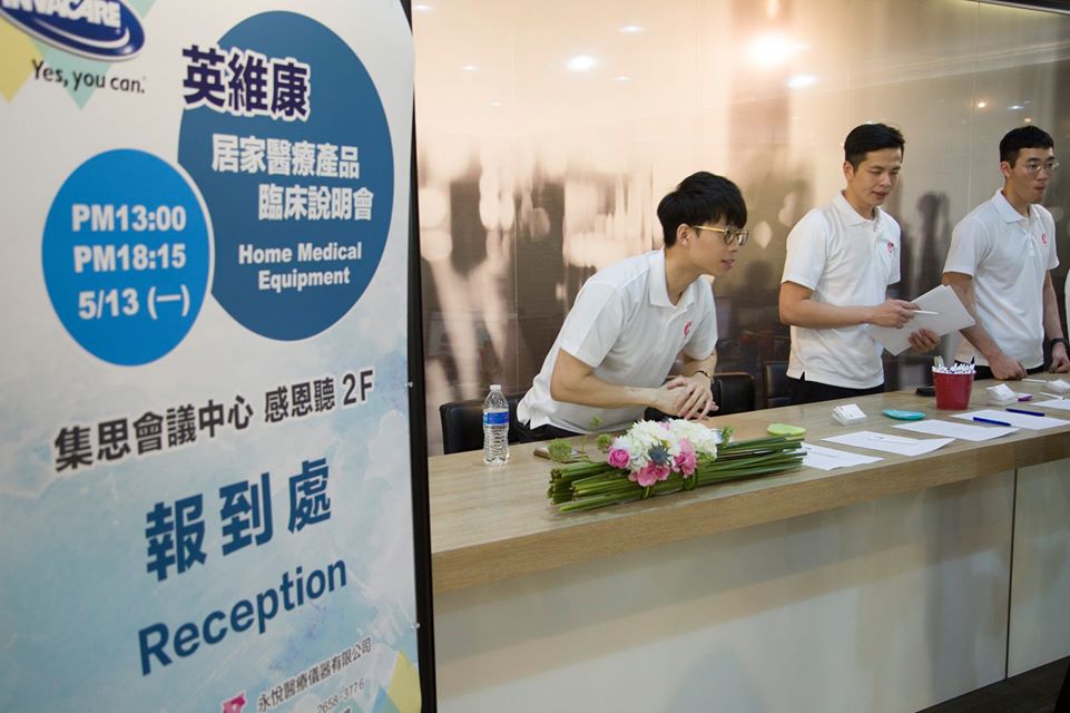 2019_05_13英維康居家醫療-減壓床墊與移位機臨床說明會