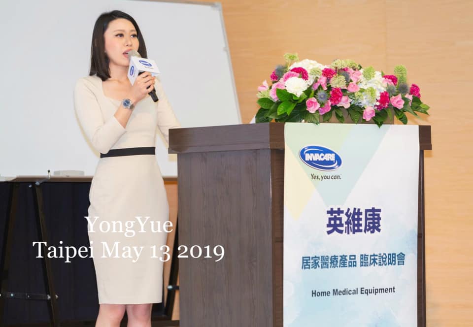 2019_05_13英維康居家醫療-減壓床墊與移位機臨床說明會