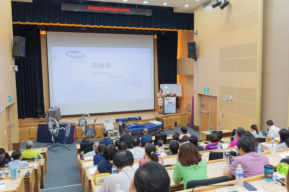 2019_05_13英維康居家醫療-減壓床墊與移位機臨床說明會