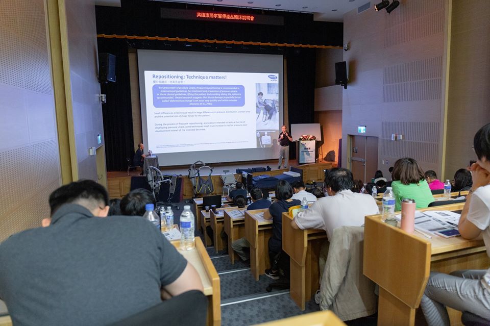 2019_05_13英維康居家醫療-減壓床墊與移位機臨床說明會