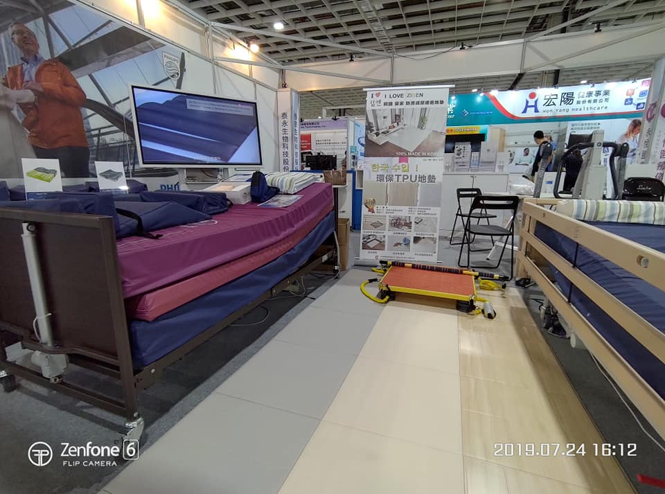 2019  ATLife臺灣輔具暨長期照護大展