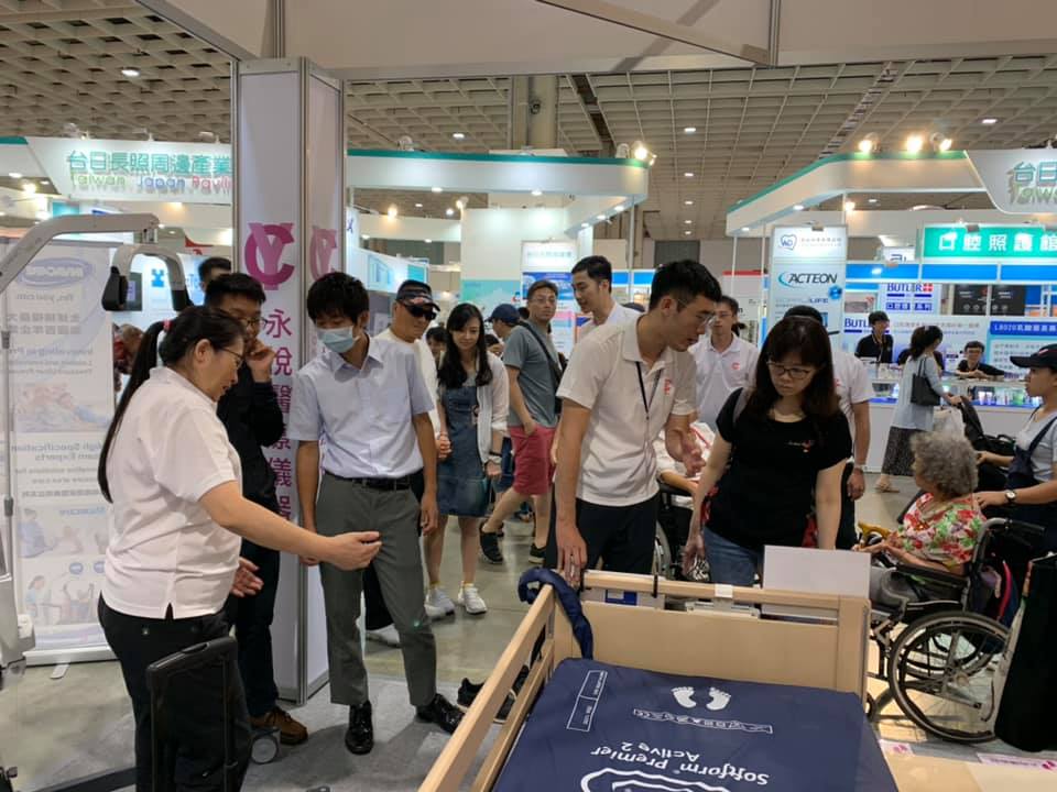 2019  ATLife臺灣輔具暨長期照護大展