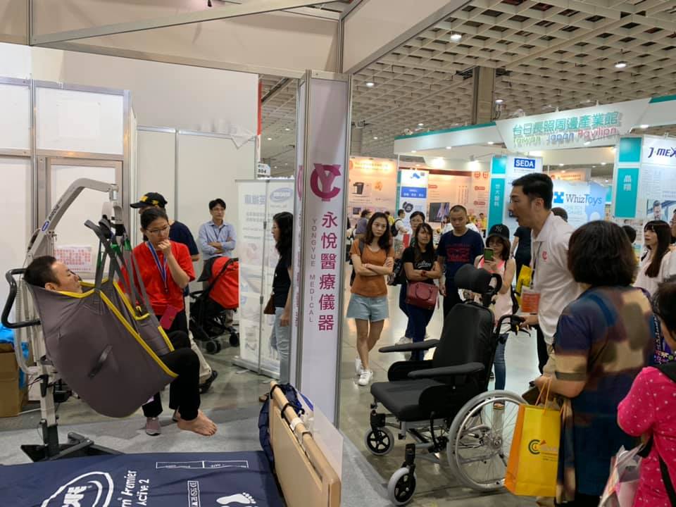 2019  ATLife臺灣輔具暨長期照護大展