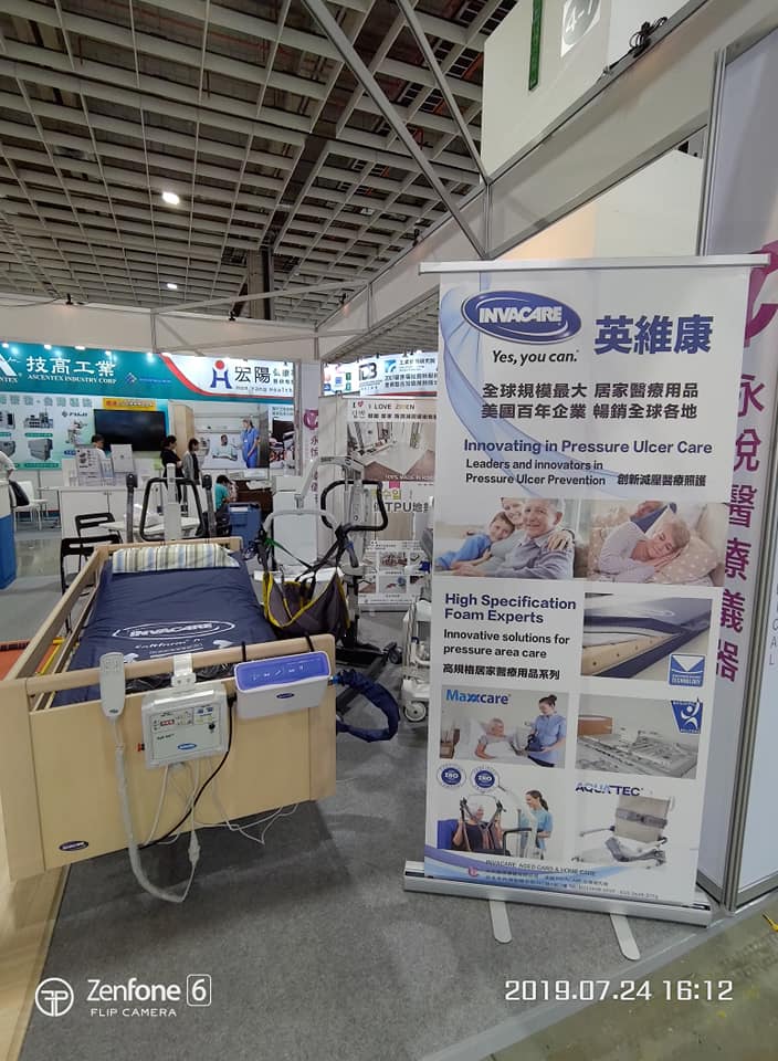 2019  ATLife臺灣輔具暨長期照護大展