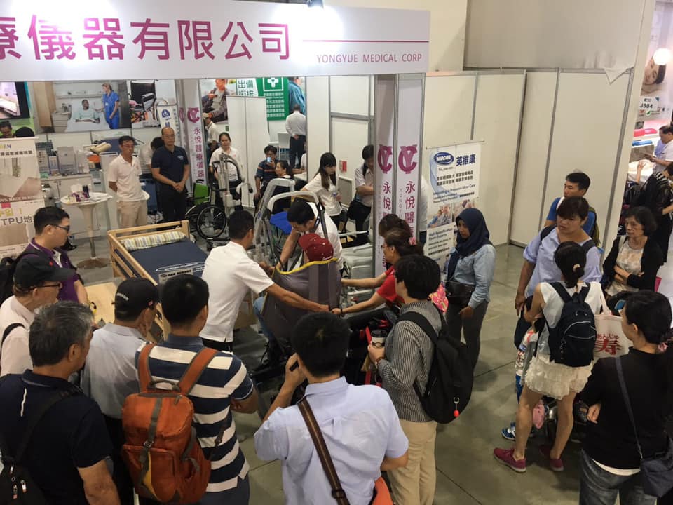 2019  ATLife臺灣輔具暨長期照護大展