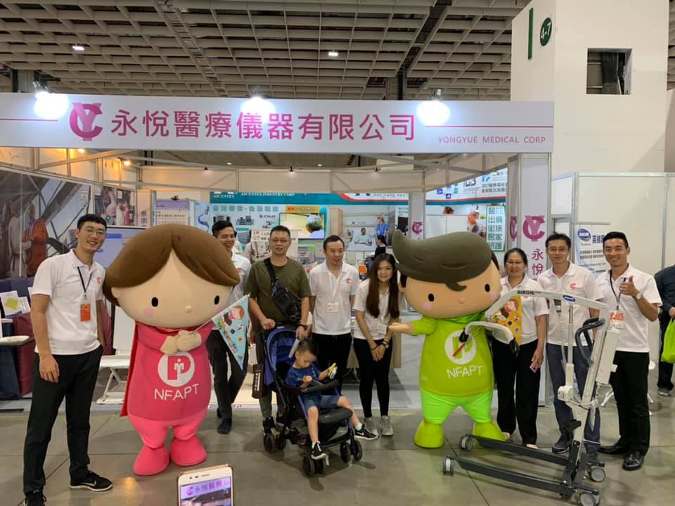 2019  ATLife臺灣輔具暨長期照護大展