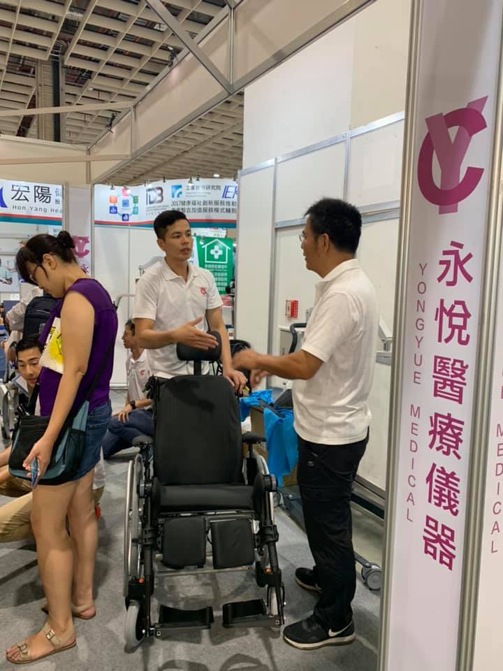 2019  ATLife臺灣輔具暨長期照護大展