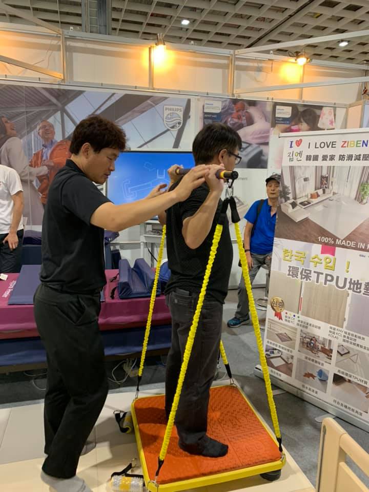 2019  ATLife臺灣輔具暨長期照護大展