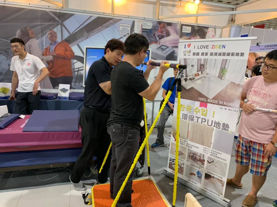 2019  ATLife臺灣輔具暨長期照護大展