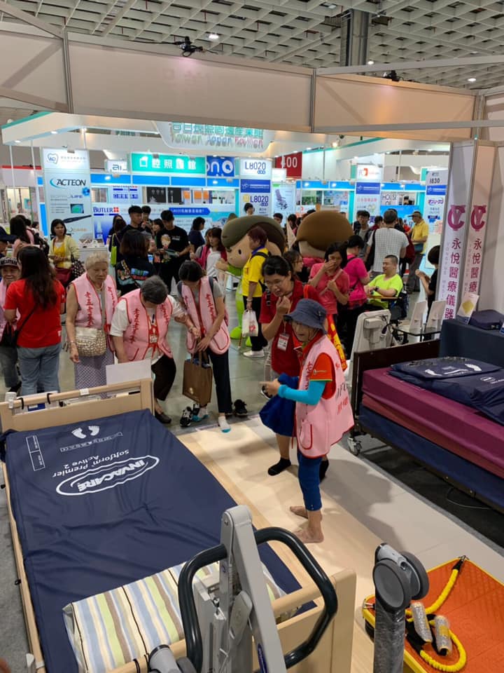 2019  ATLife臺灣輔具暨長期照護大展