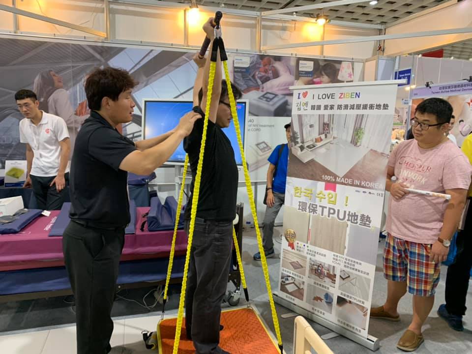 2019  ATLife臺灣輔具暨長期照護大展