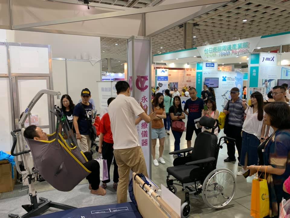 2019  ATLife臺灣輔具暨長期照護大展