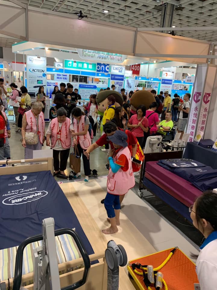 2019  ATLife臺灣輔具暨長期照護大展