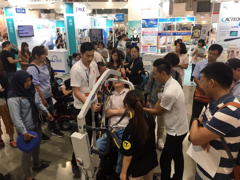 2019  ATLife臺灣輔具暨長期照護大展
