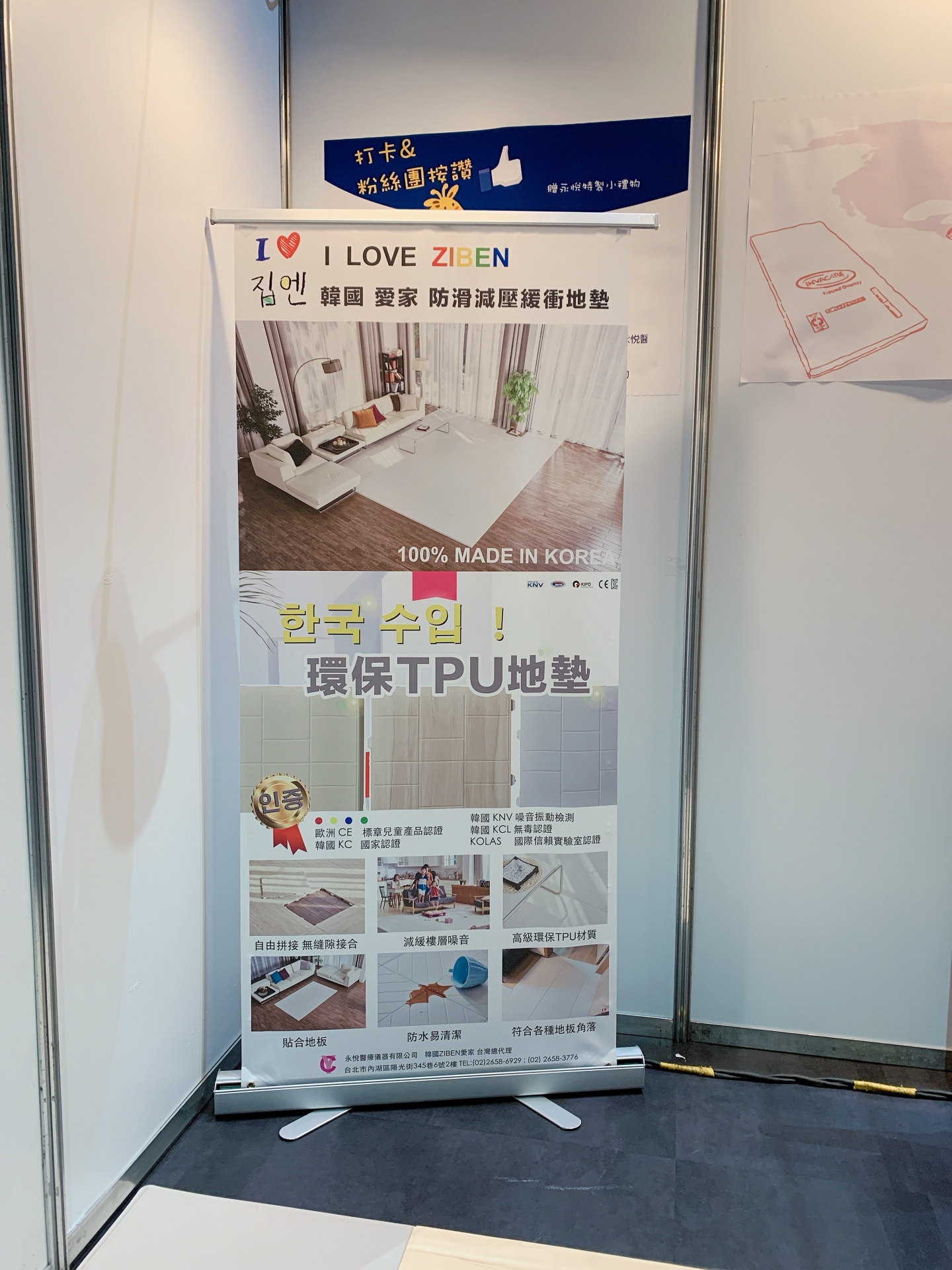2019_09_29 第三屆 『愛是第一， 兒童輔具展』