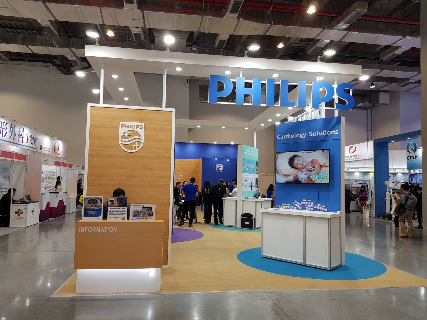 2019 Healthcare+ 台灣醫療科技展