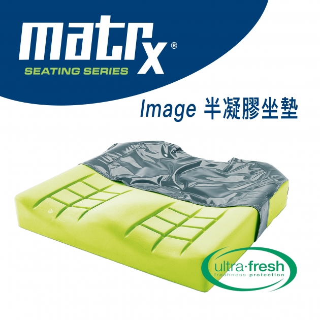 INVACARE 英維康 Matra Flo-tech-坐墊系列 2