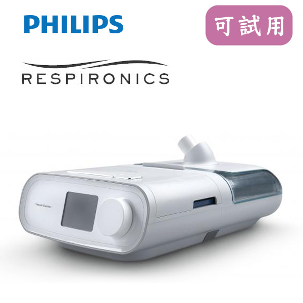 DreamStation CPAP System “磊仕”陽壓呼吸系統