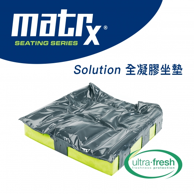 INVACARE 英維康 Matra Flo-tech-坐墊系列 1